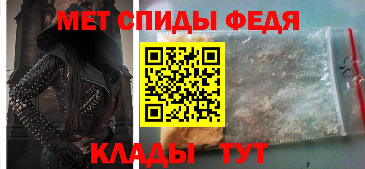 нарко площадка наркотические препараты  Вход с VPN  Курганинск  Amphetamine 97% 