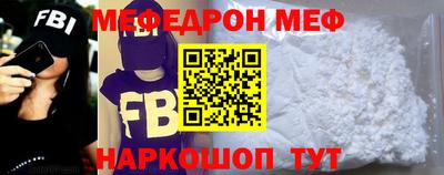 прущая мука Гусиноозёрск