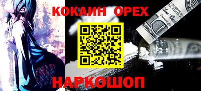 гашиш Гусев
