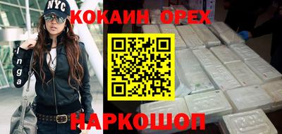 гашиш Гусев