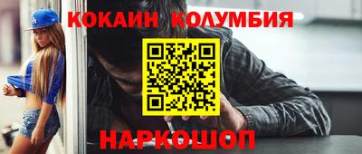 экстази Гусь-Хрустальный
