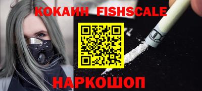 гашиш Гусев
