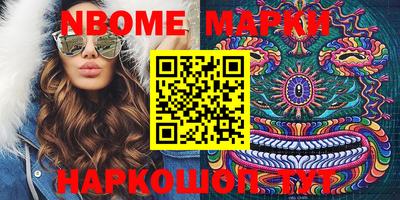 прущая мука Гусиноозёрск