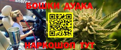 гашиш Гусев