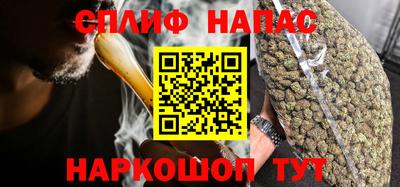 гашиш Гусев