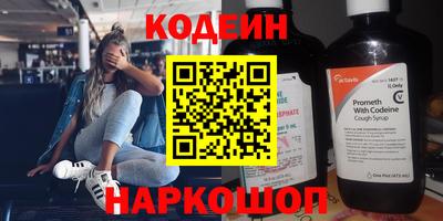 прущая мука Гусиноозёрск