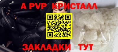 экстази Гусь-Хрустальный