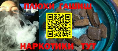 прущая мука Гусиноозёрск