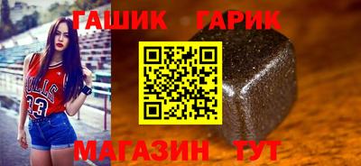 гашиш Гусев