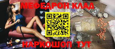 экстази Гусь-Хрустальный
