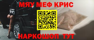 прущая мука Гусиноозёрск