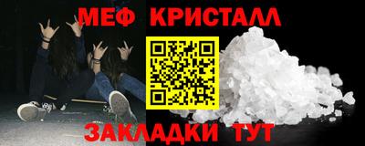 прущая мука Гусиноозёрск