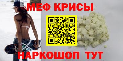 экстази Гусь-Хрустальный