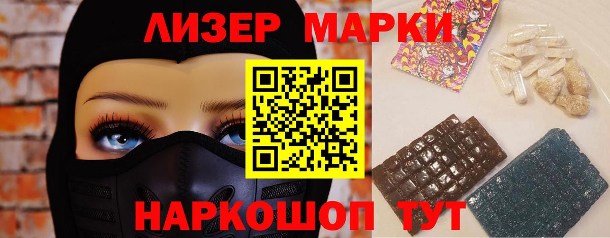 ЛСД экстази  LSD-25 экстази ecstasy  Курганинск  Вход с VPN  Лсд 25 экстази ecstasy 