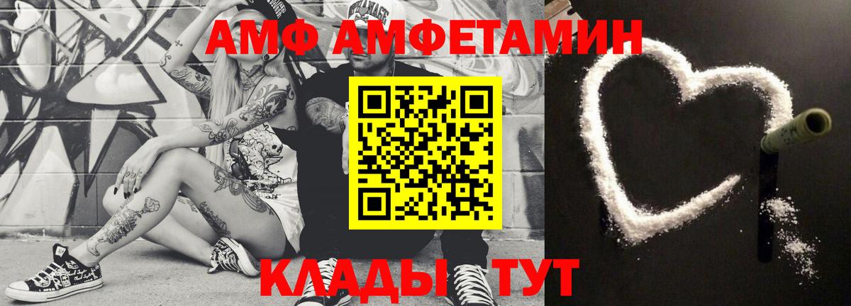 Метамфетамин винт  Вход с VPN  Курганинск 