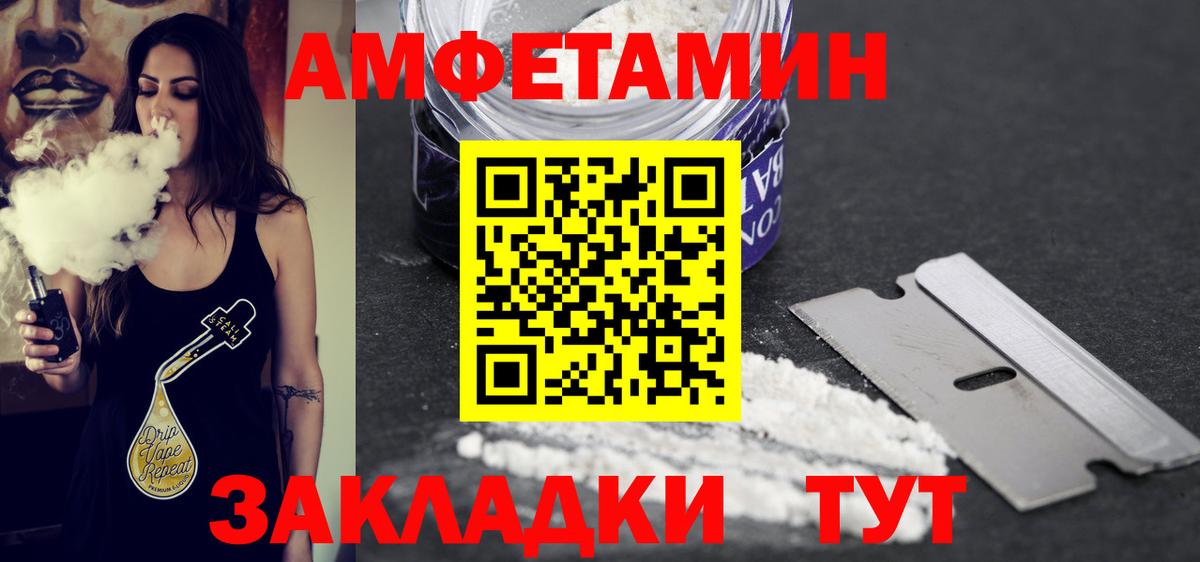 Первитин винт Курганинск