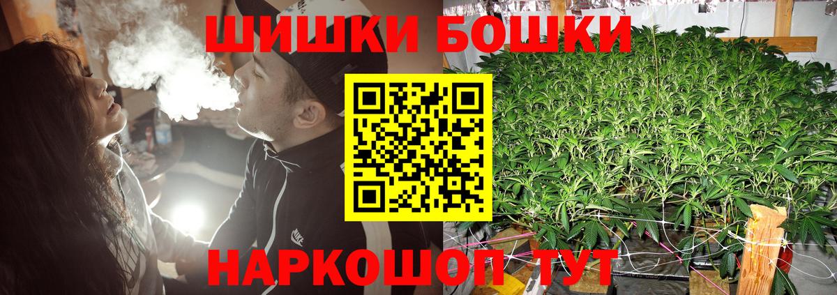 Шишки марихуана SATIVA & INDICA Курганинск